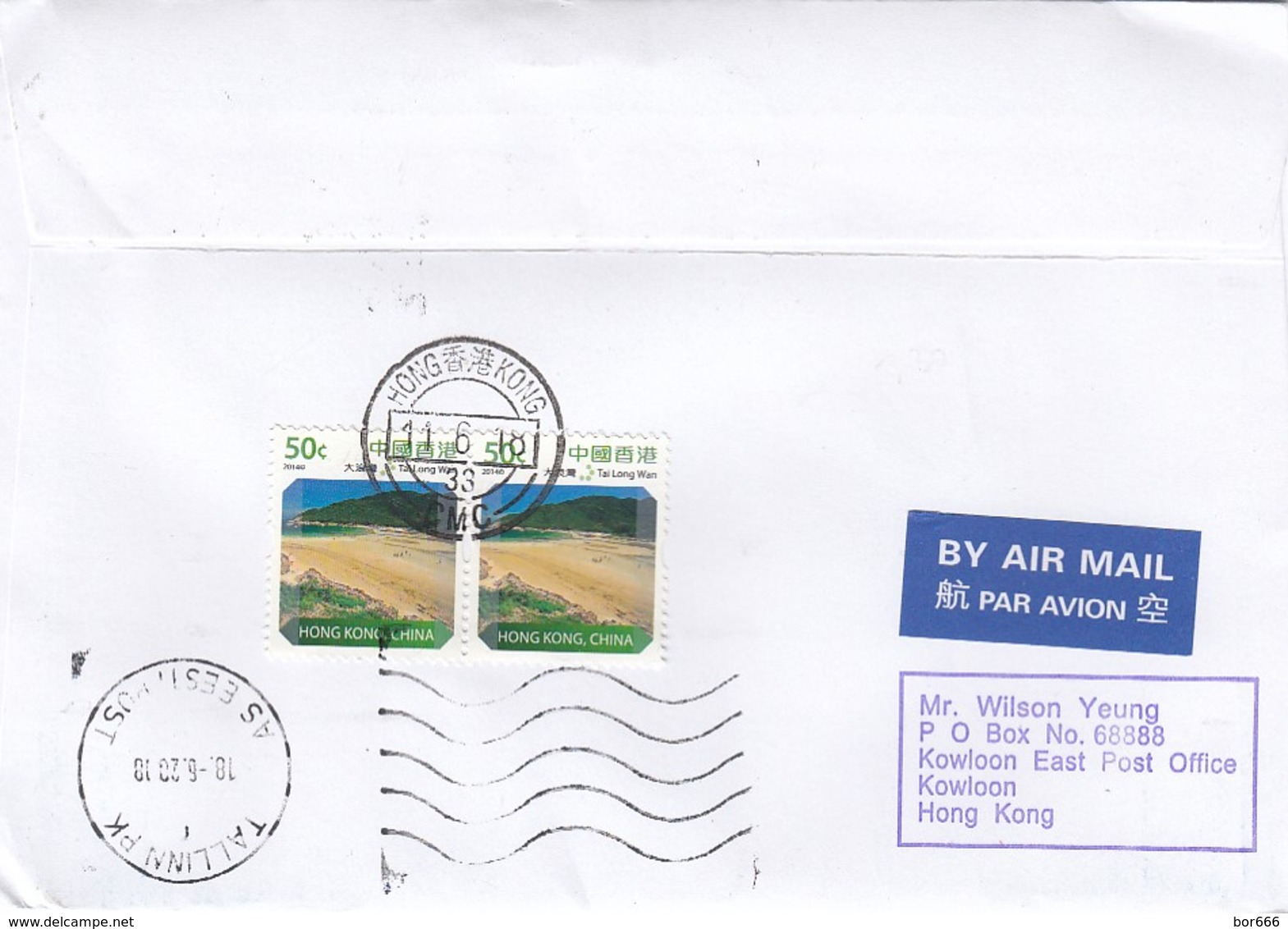 GOOD HONG KONG Postal Cover To ESTONIA 2018 - Good Stamped: Fire Service ; Friend - Covers & Documents