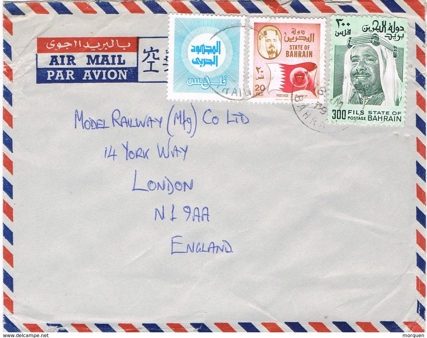 30276. Carta Aerea BAHRAIN 1979 To England - Bahrain (1965-...)