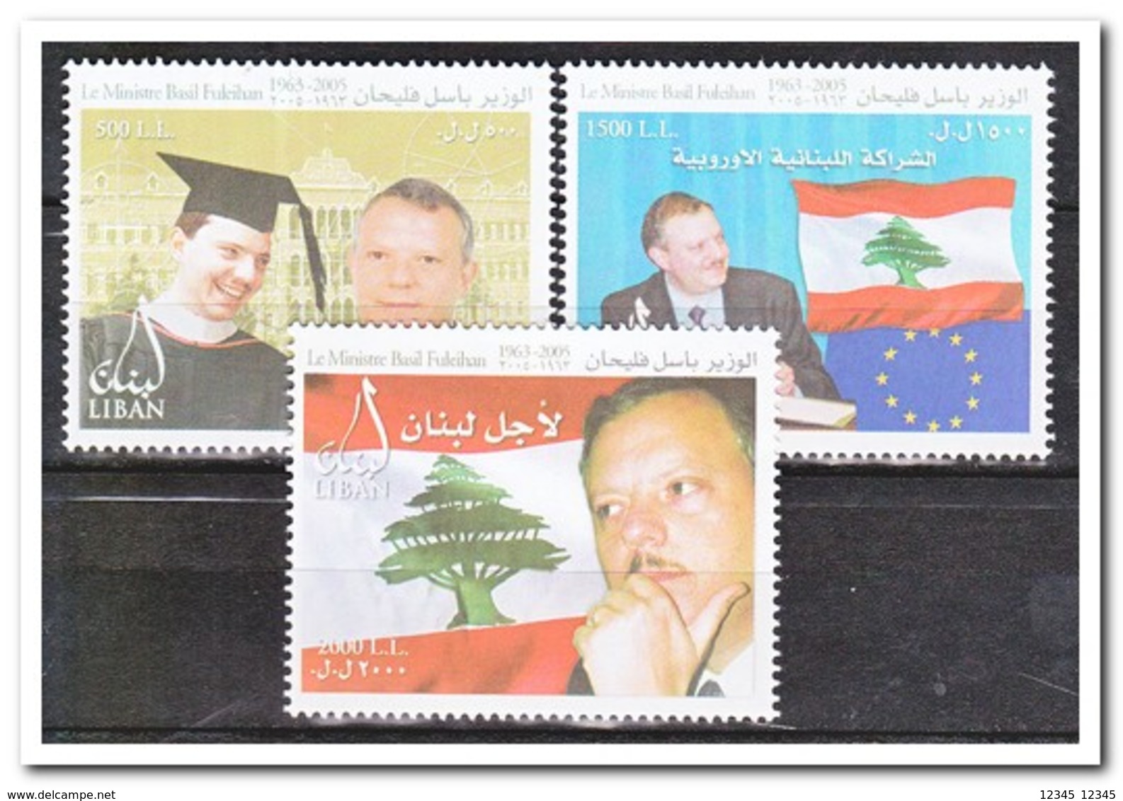 Libanon 2007, Postfris MNH, 2nd Anniversary Of The Assassination Of Basil Fuleihan - Líbano