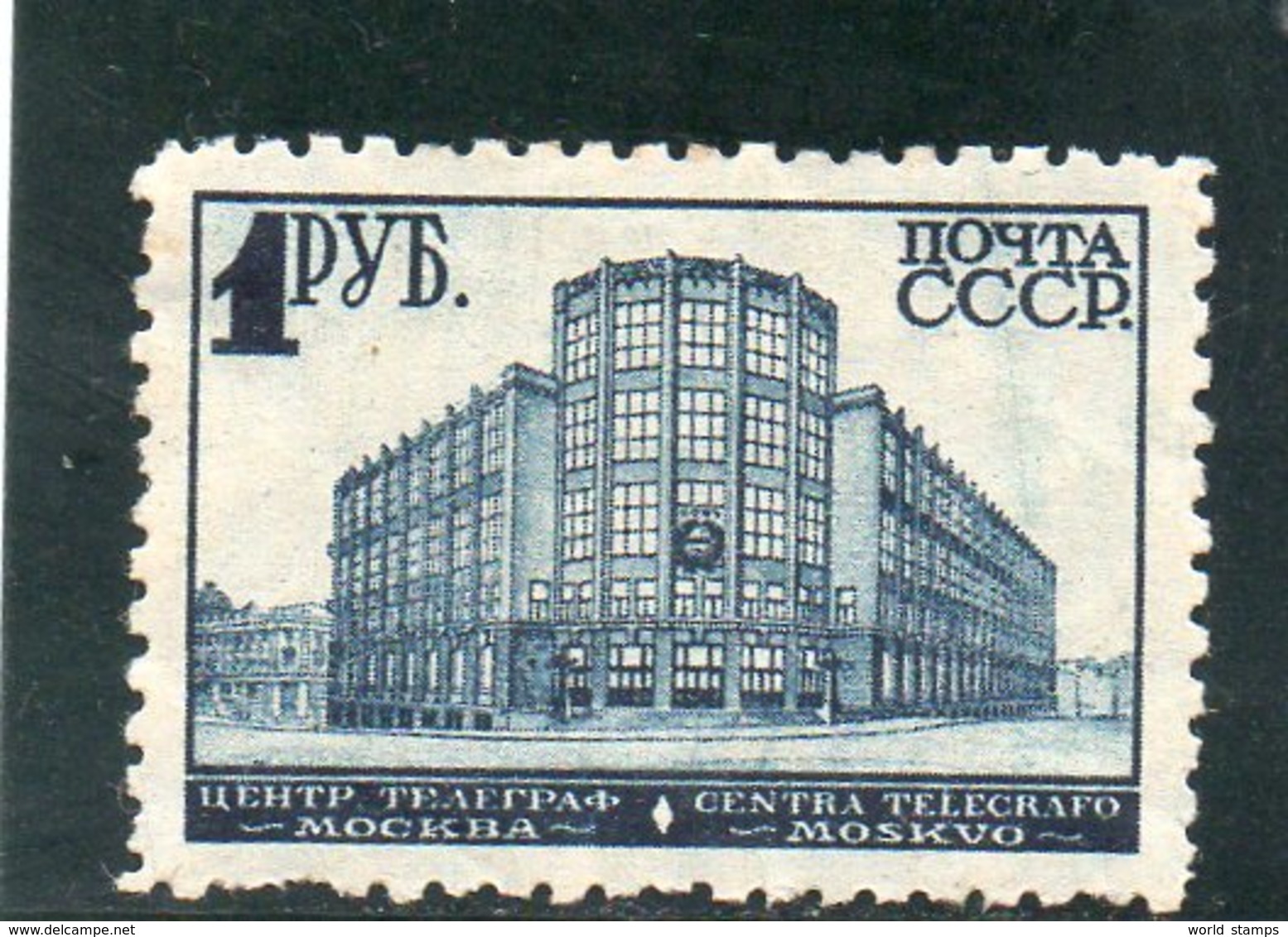 URSS 1930 * FILIGRANE A - Neufs