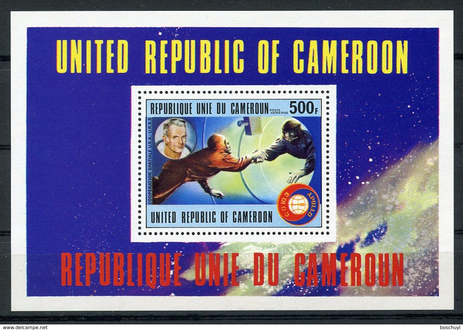 Cameroun, 1977, Space, Apollo, Soyuz, MNH, Michel Block 16 - Cameroon (1960-...)