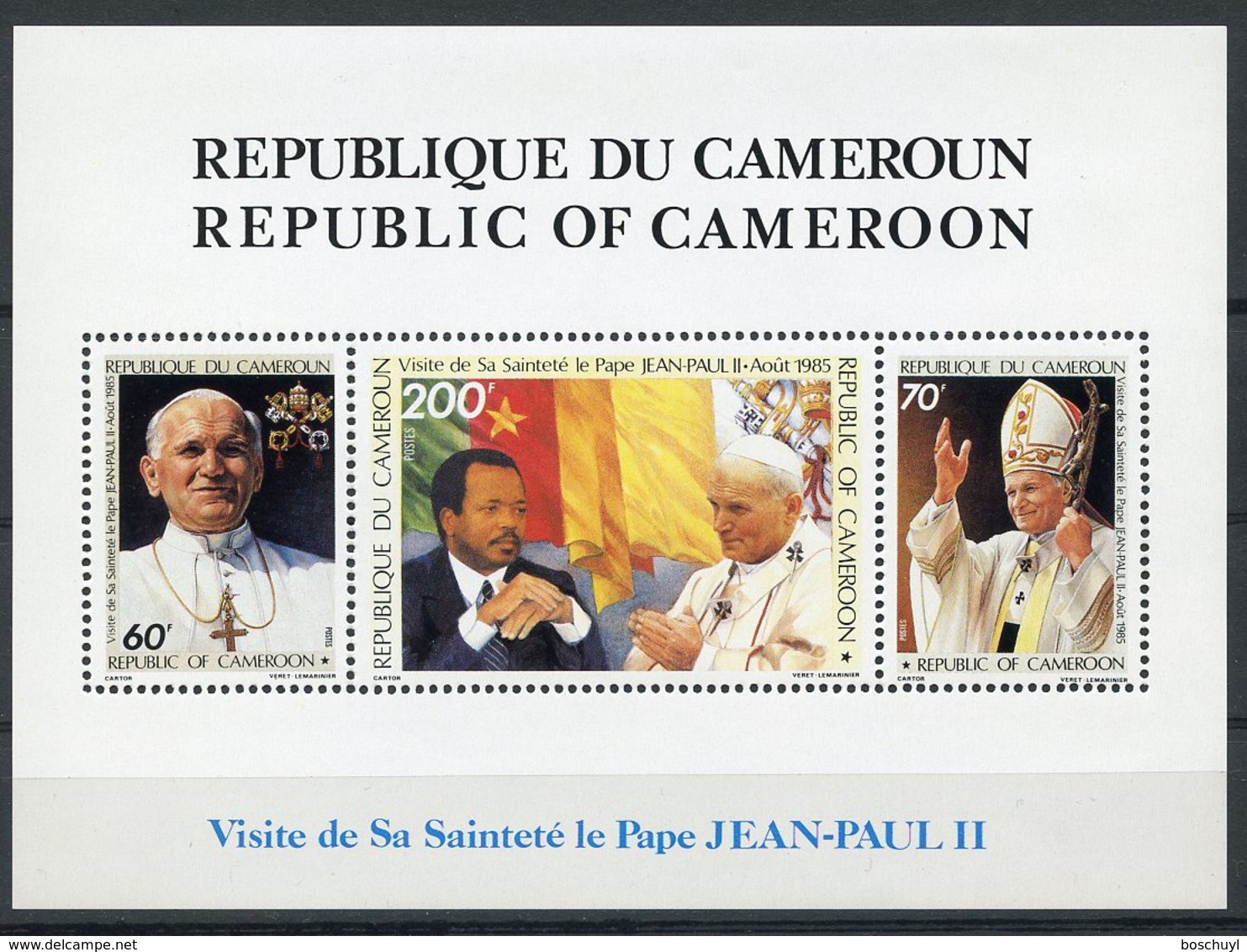 Cameroun, 1985, Visit Of Pope John Paul, Catholicism, MNH, Michel Block 24 - Cameroon (1960-...)