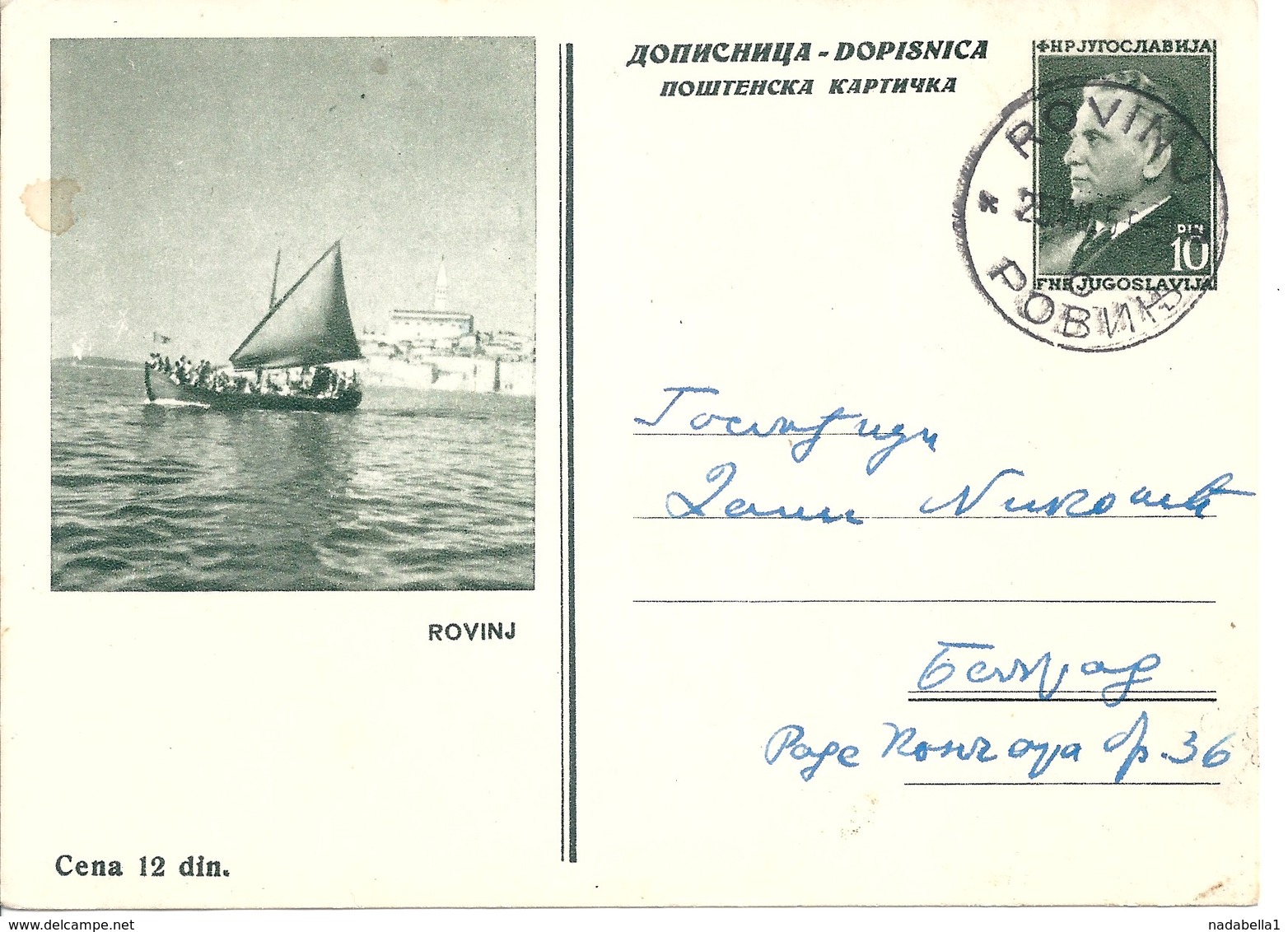 1955 YUGOSLAVIA, CROATIA, ROVINJ, ROVIGNO, TITO, ILLUSTRATED STATIONERY CARD, USED - Interi Postali