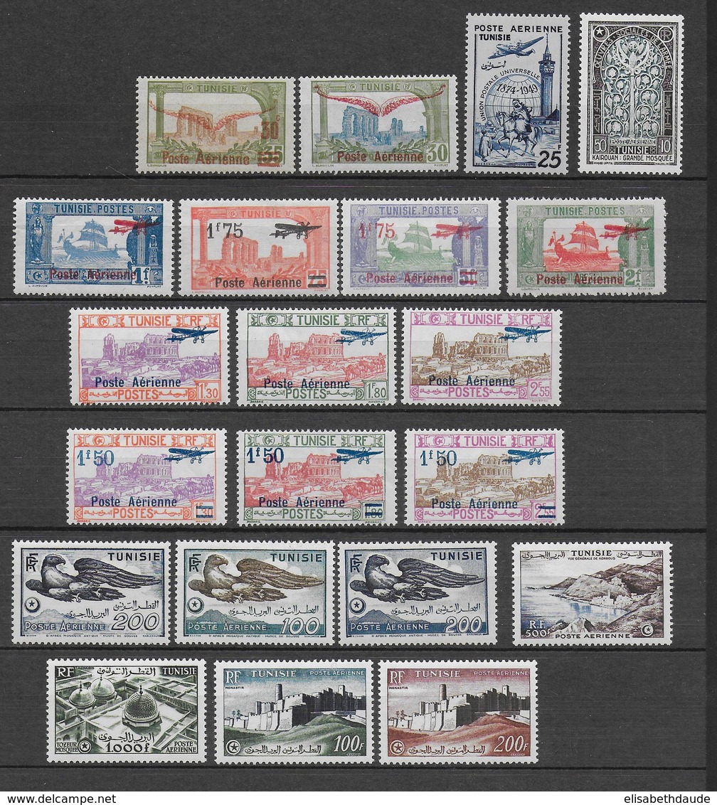 TUNISIE - POSTE AERIENNE COMPLETE - YVERT 1/21 * MLH - COTE 2022 = 190 EUR. - Airmail