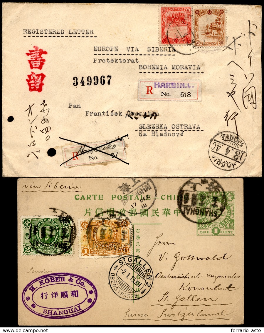 1913/40 - Cartolina Postale Da 1 Cent. Integrata Con 2 Cent. Rivoluzione E 1 Cent. Repubblica (Mi.12... - Andere & Zonder Classificatie