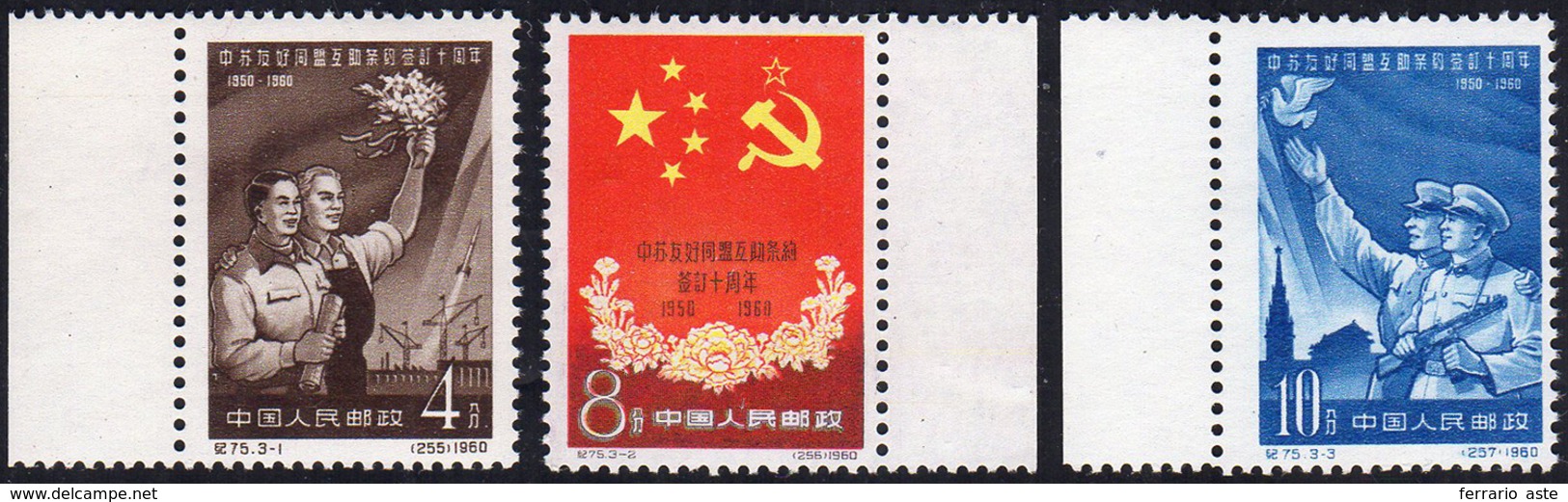 1960 - 10th China Urss Friendship Anniversary (Yv.1280/1282, M.522/524), O.g., MNH. ... - Andere & Zonder Classificatie