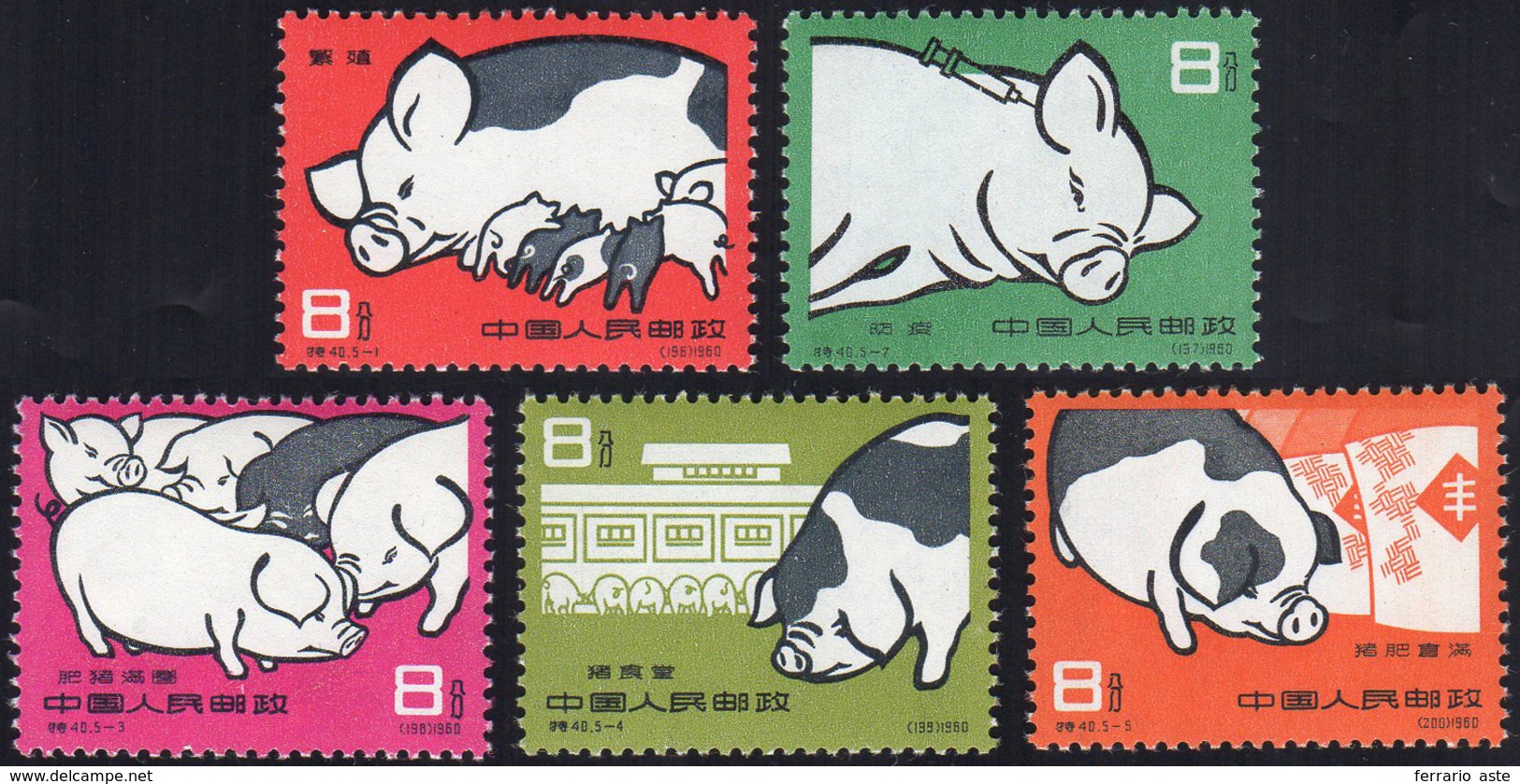 1960 - Pigs, Complete Set (M.546/550), O.g., Mint Never Hinged. ... - Other & Unclassified