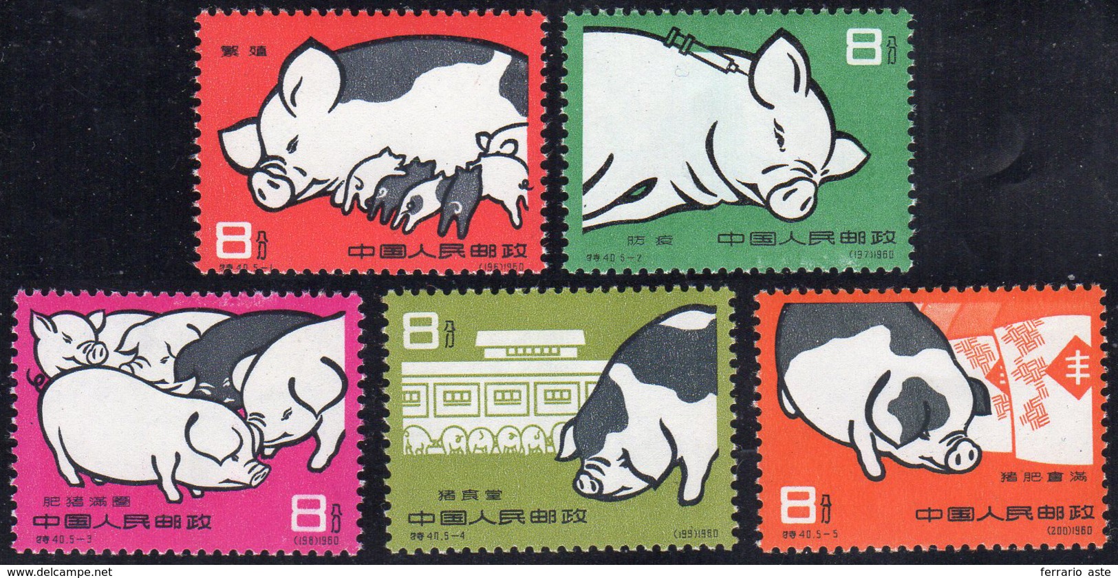 1960 - Pigs, Complete Set (M.546/550), O.g., MNH. ... - Andere & Zonder Classificatie