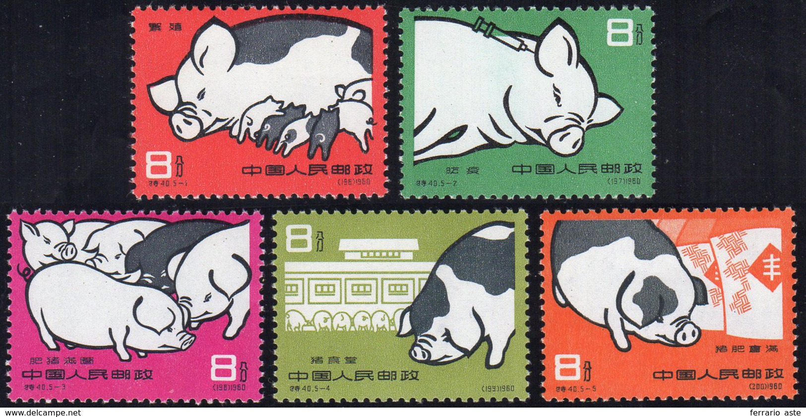 1960 - Pigs, Complete Set (Yv.1304/1308, M.546/550), O.g., Never Hinged. ... - Andere & Zonder Classificatie