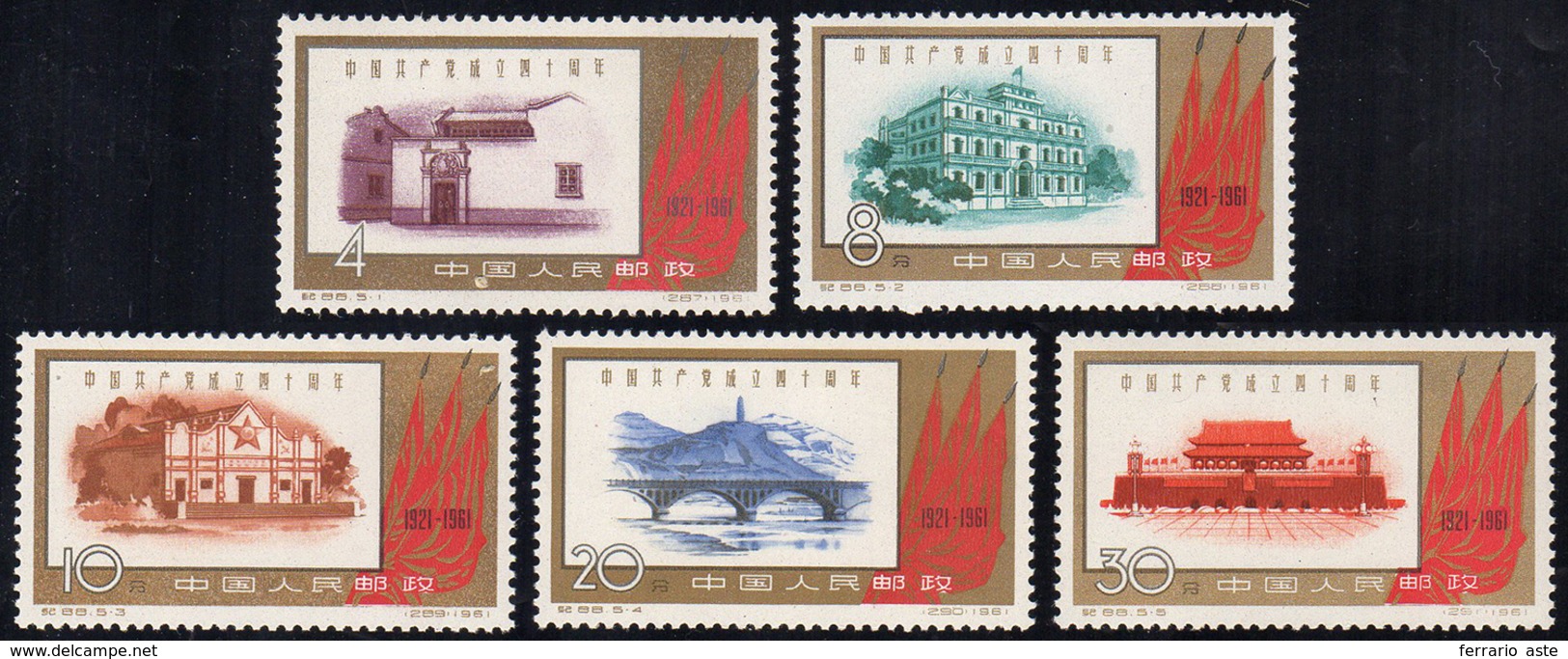 1961 - 40th Chinese Communist Party Anniversary, Complete Set Of 5 Stamps (M.597/61), O.g., MNH. ... - Andere & Zonder Classificatie