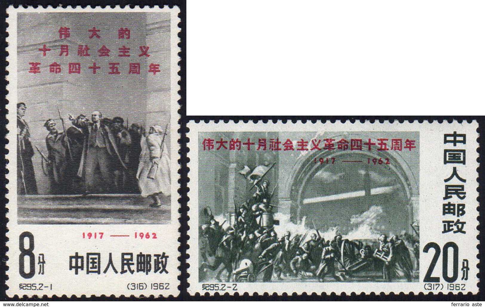 1962 - 45th Anniversary Russian Revolution (M.663/664), O.g., Never Hinged. ... - Andere & Zonder Classificatie