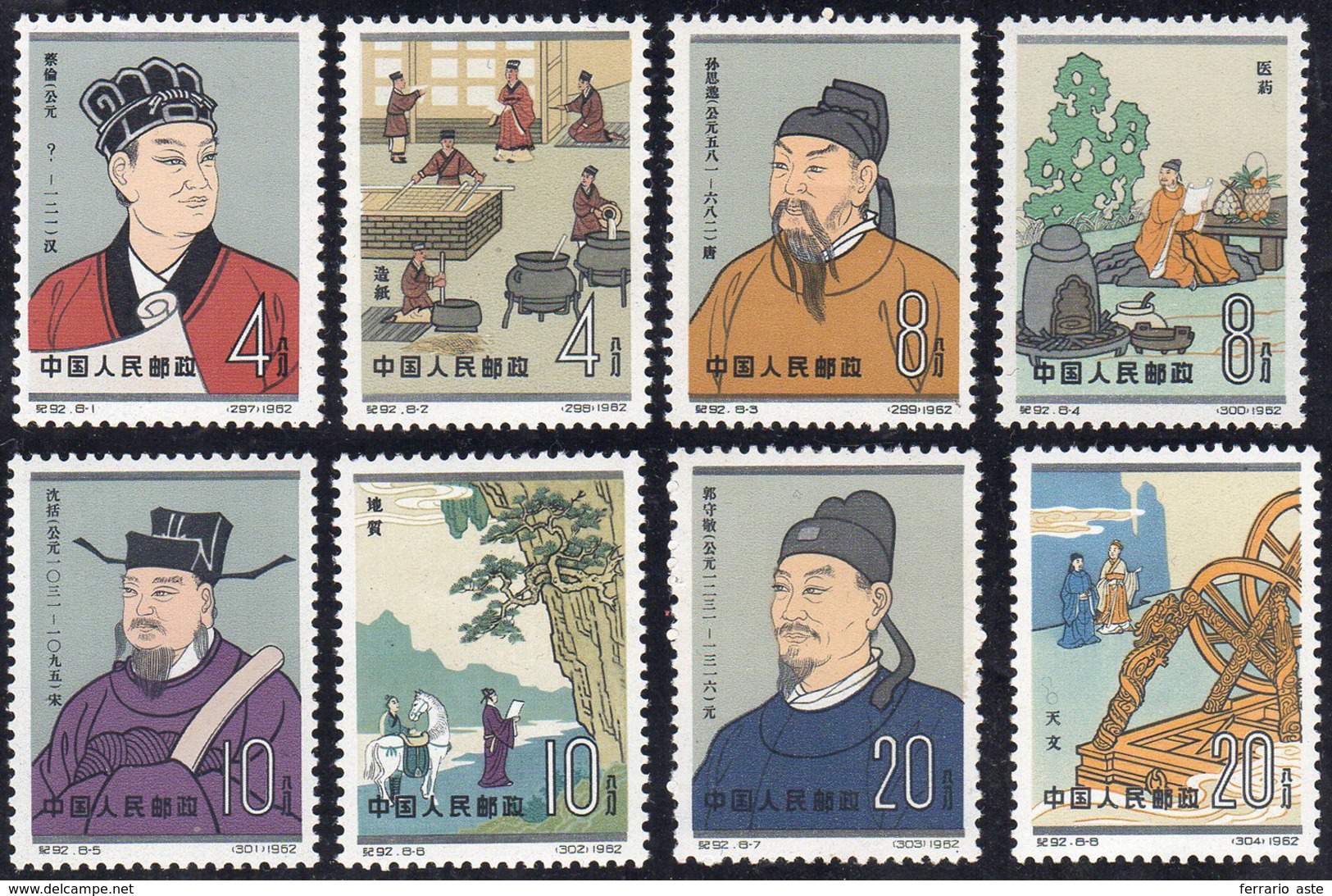 1967 - Ancient China, Complete Set (M.667/674), O.g., MNH. ... - Andere & Zonder Classificatie