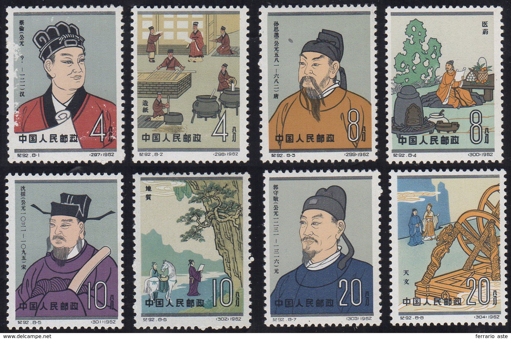 1967 - Ancient China, Complete Set (M.667/674), O.g., Never Hinged. ... - Andere & Zonder Classificatie