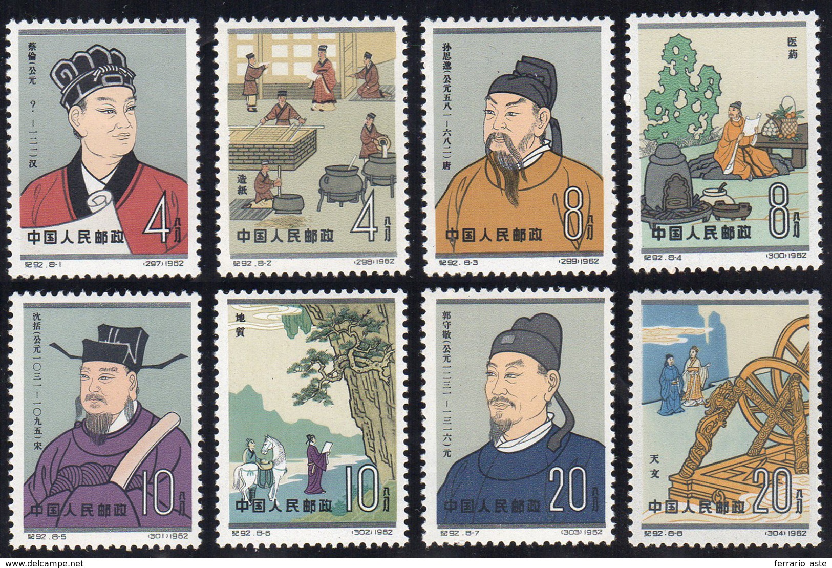 1967 - Ancient China, Complete Set (Yv.1424/1431, M.667/674), O.g., Never Hinged. ... - Andere & Zonder Classificatie