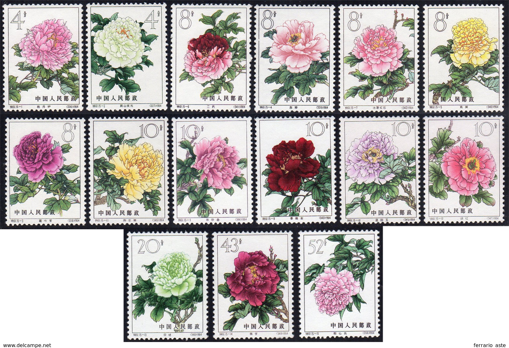 1964 - Chinese Peonies, Complete Set (Yv.1552/1556, M.796/809), O.g., MNH. ... - Andere & Zonder Classificatie