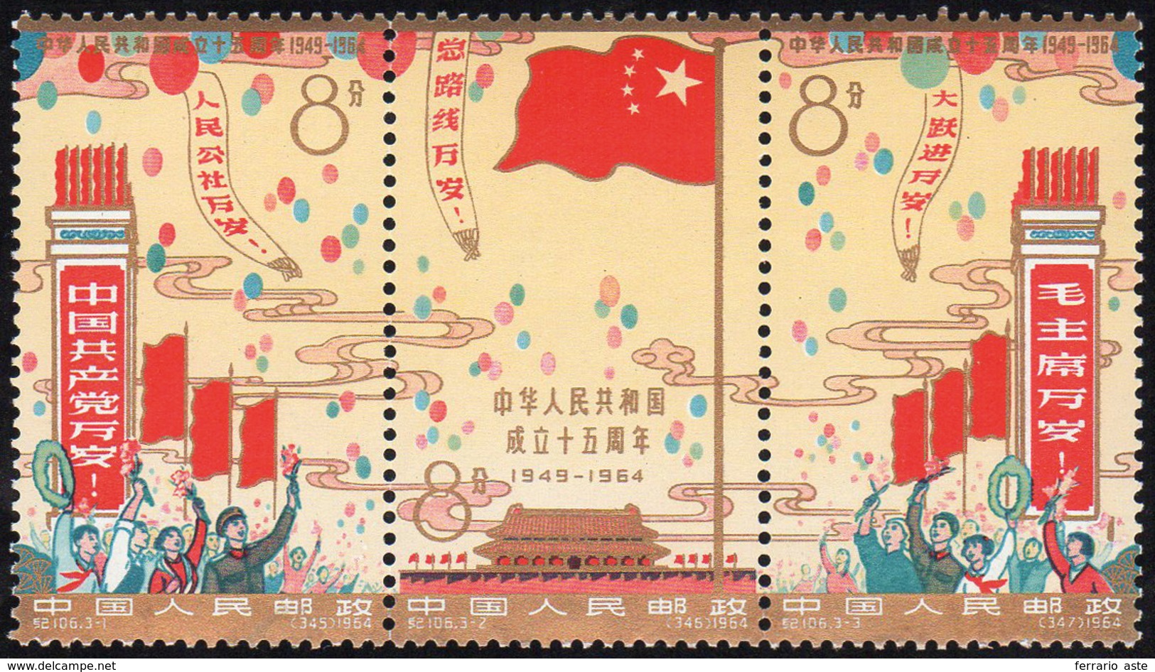 1964 - 15th Annversary Of The People's Republic, Complet Set, Strip Of Three (M.824A/826A), O.g., Ne... - Andere & Zonder Classificatie