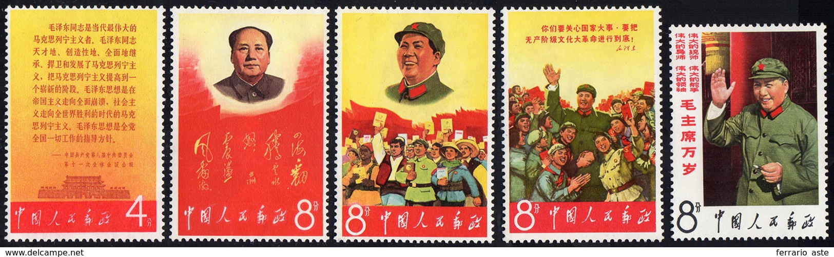 1967 - Long Life For Mao, Complete Set Of 5 (Yv.1731/1735, M.977/981), O.g., MNH. ... - Andere & Zonder Classificatie