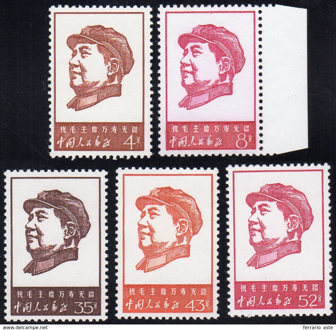 1967 - 46° Communist Party Anniversary, Complete Set (M.985/989), O.g., MNH. ... - Andere & Zonder Classificatie