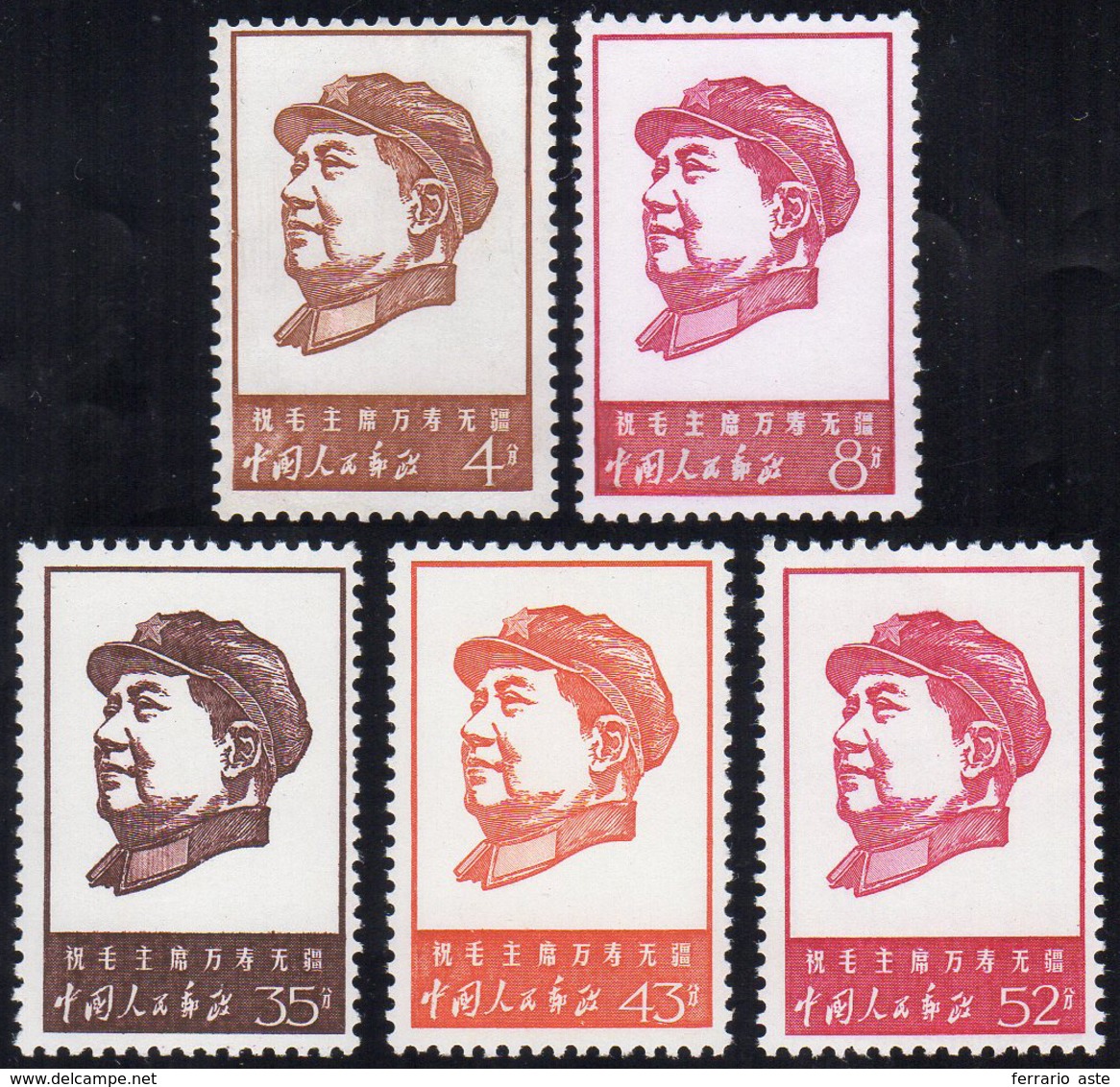 1967 - 46° Communist Party Anniversary, Complete Set (Yv.1742/1746, M.985/989), O.g., MNH. ... - Andere & Zonder Classificatie