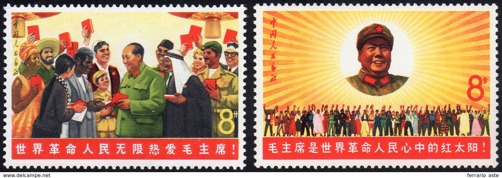 1967 - Mao, Complete Set Of 2 (Yv.1749/1750, M.993/994), O.g., MNH. ... - Andere & Zonder Classificatie