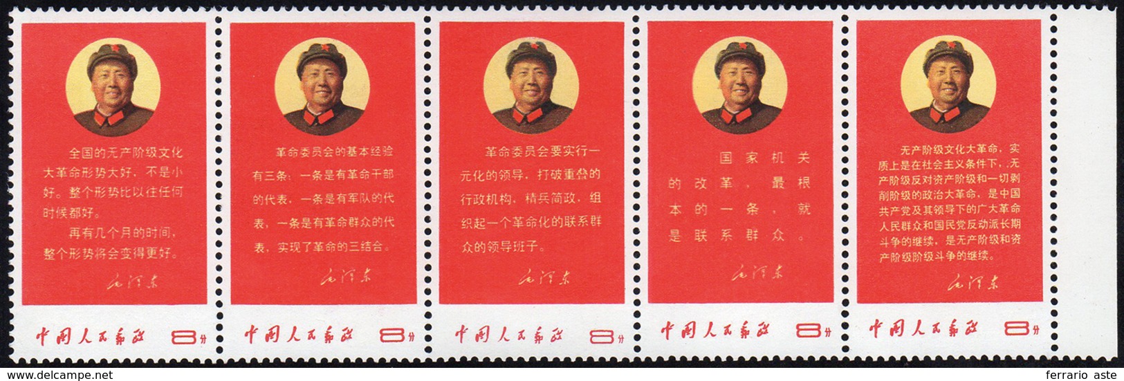 1968 - New Theses By Mao Zedong, Complete Set In Strip Of Five (M.1020/1024), Original Gum, MNH. Rar... - Andere & Zonder Classificatie