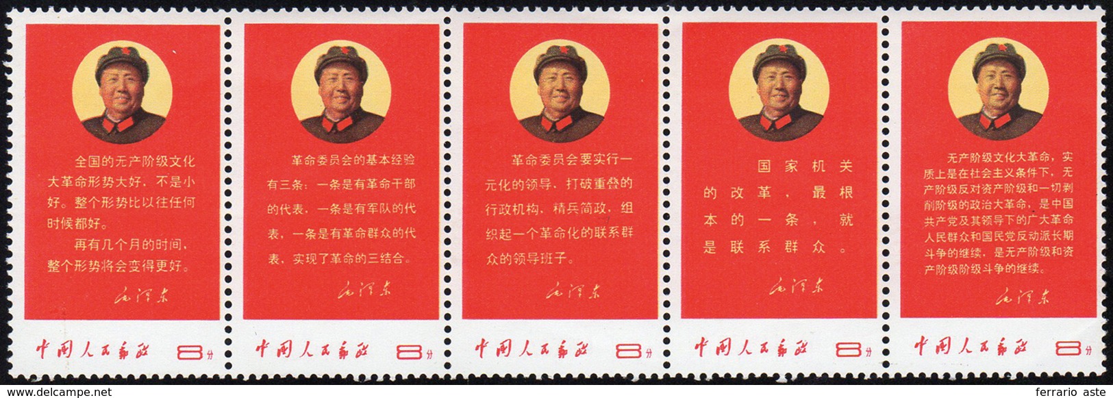 1968 - New Theses By Mao Zedong, Complete Set In Strip Of Five (Yv.1768/1772, M.1020/1024), Original... - Andere & Zonder Classificatie