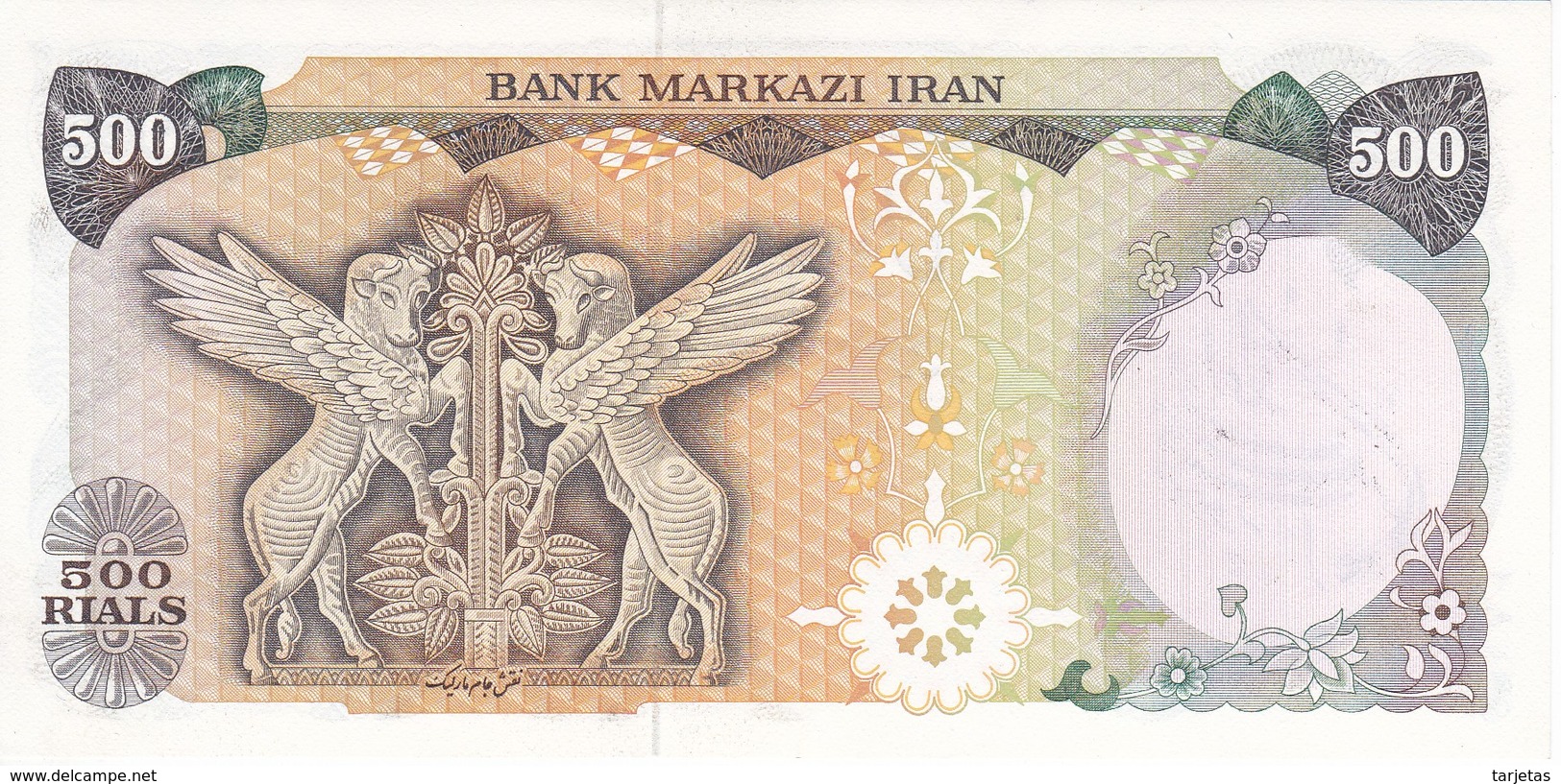 BILLETE DE IRAN DE 500 RIALS EN CALIDAD EBC (XF)  (BANKNOTE) MUY RARO - Irán