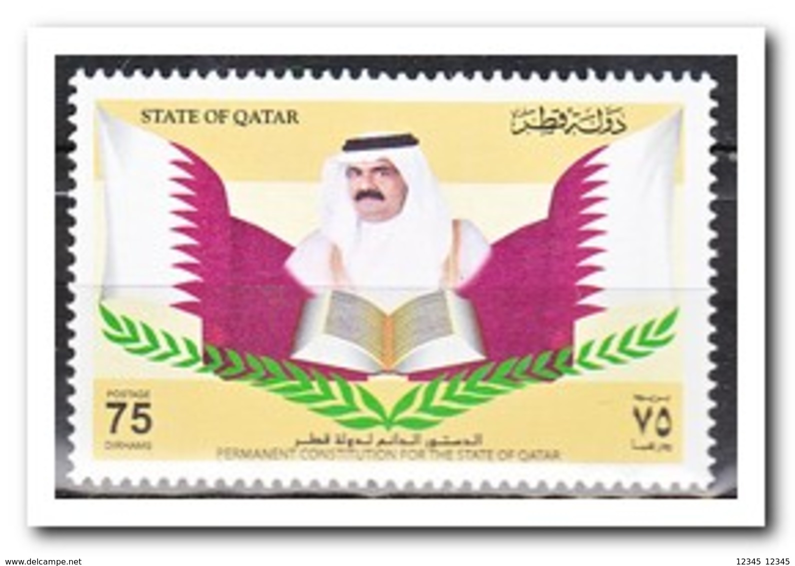 Qatar 2004, Postfris MNH, Entry Into Force Of The New Constitution - Qatar