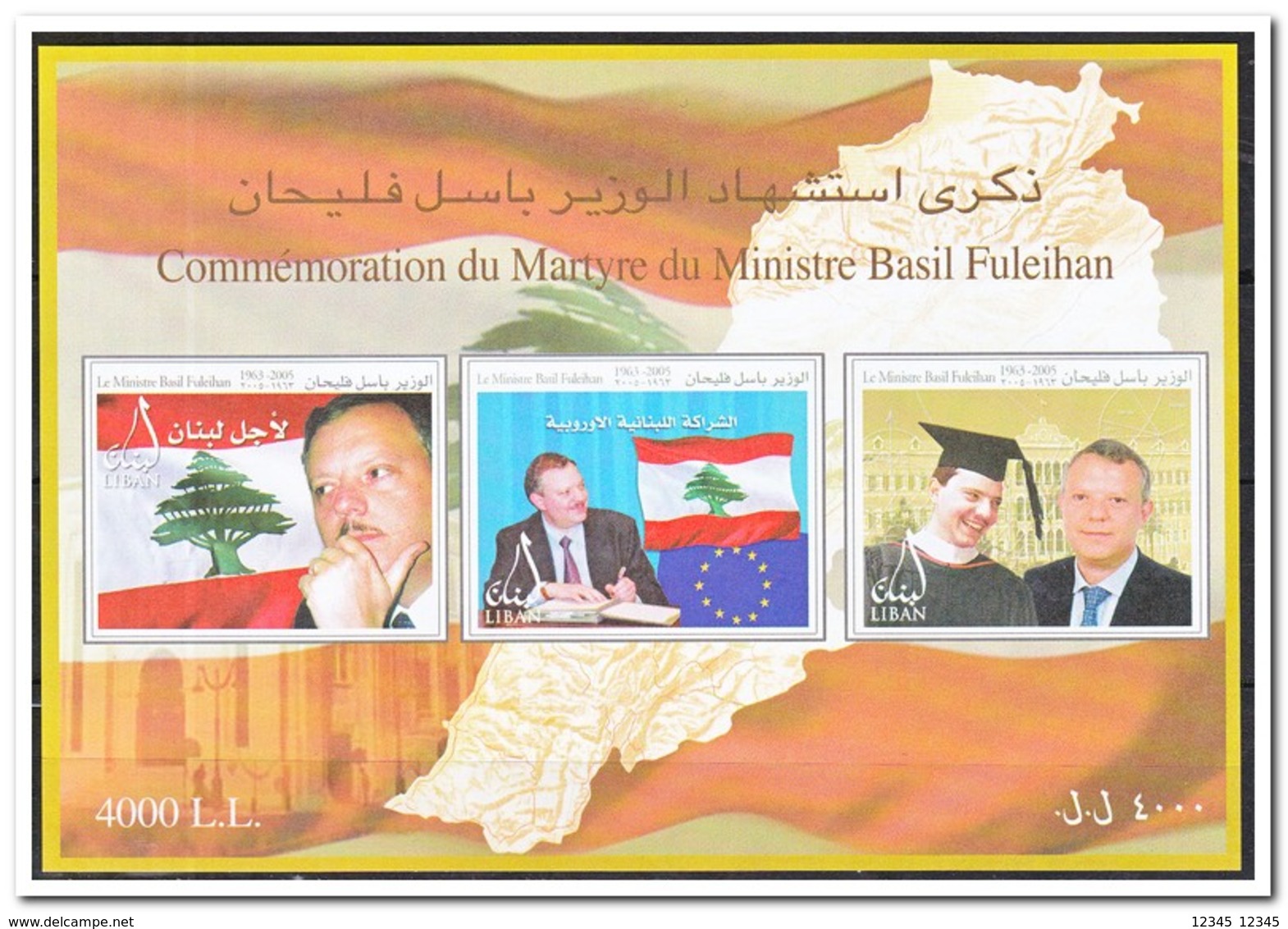 Libanon 2007, Postfris MNH, 2nd Anniversary Of The Assassination Of Basil Fuleihan - Libanon