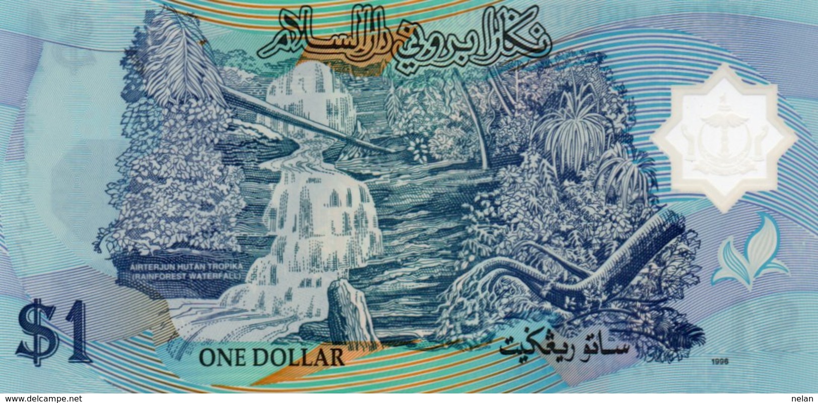 BRUNEI-1 Ringgit/Dollar 1996 P-22 UNC - Brunei