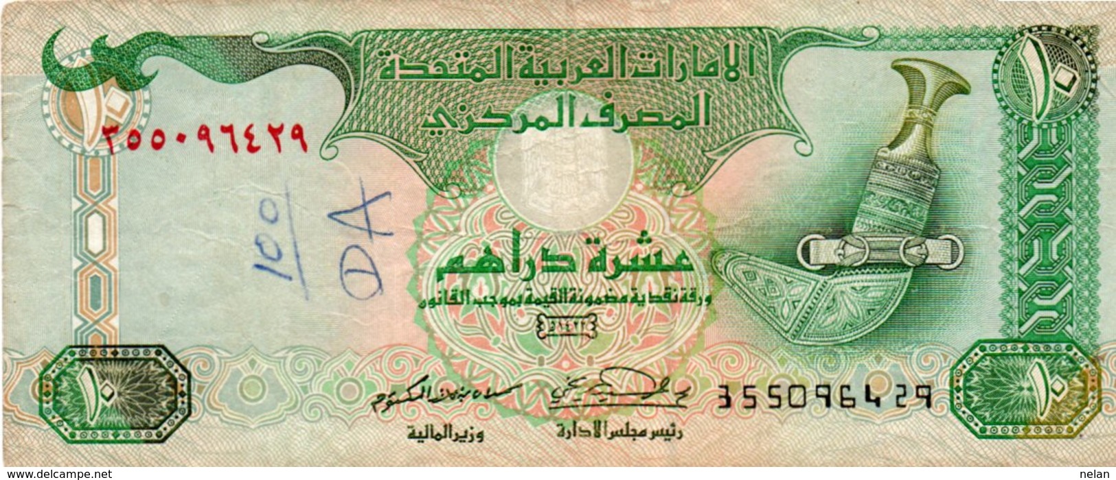 EMIRATI ARABI UNITI-10 DIRHAMS 2007 P-20d VF(piccola Scritta) - Emirati Arabi Uniti