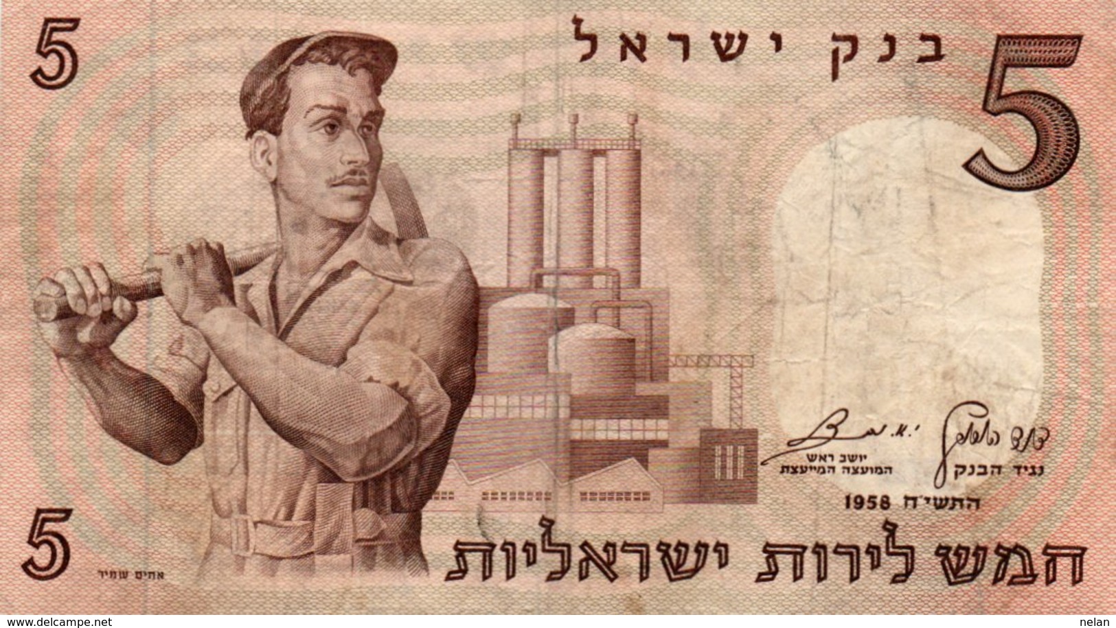 ISRAELE 5 LIROT 1958 P-31 - Israele