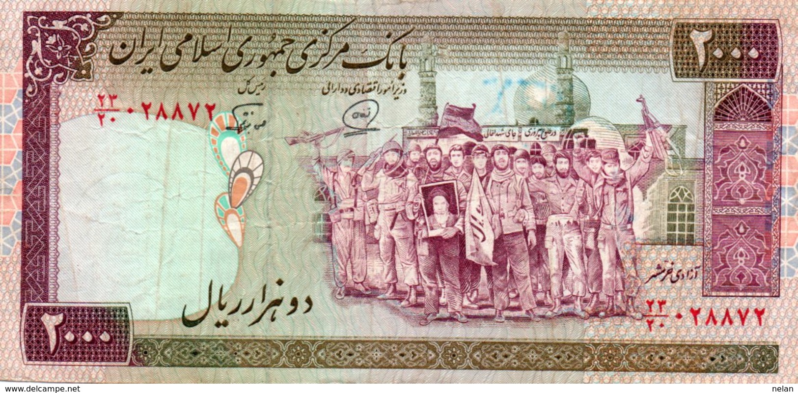 IRAN 2000 RIALS 1994 P-141j - Iran