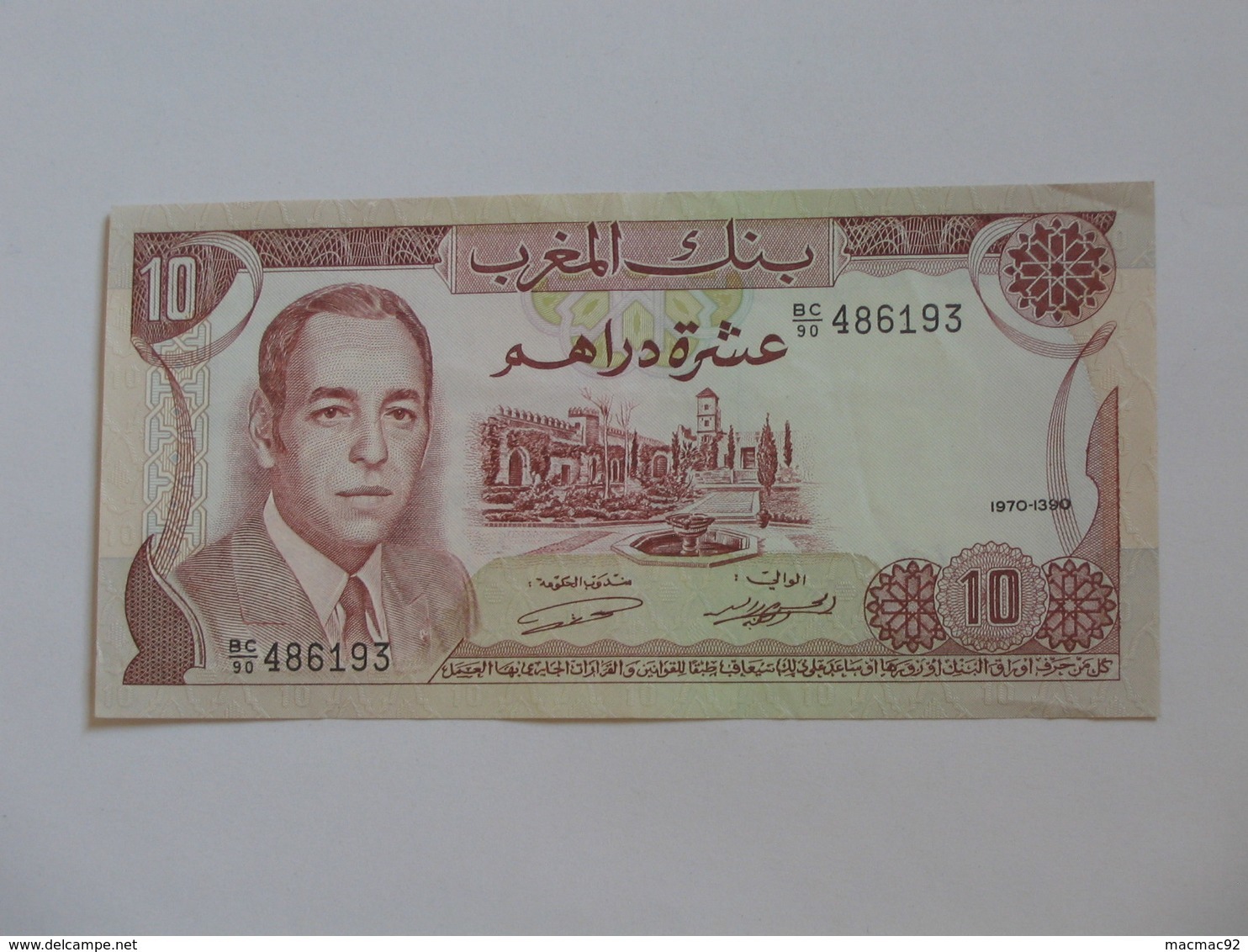 10 Dirhams 1970-1390 Maroc - Banque Du Maroc  **** EN ACHAT IMMEDIAT **** - Marokko