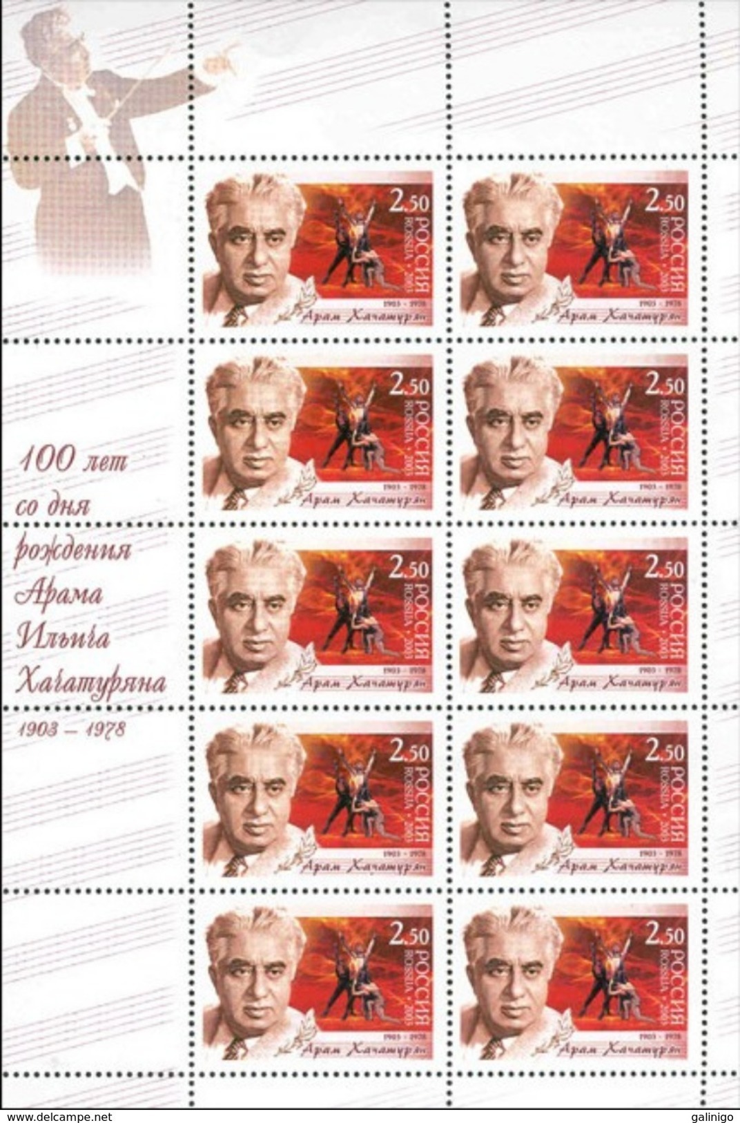 2003 M/S Russia Russland Russie Rusia Music Composer Khachaturyan  Mi 1077 MNH ** - Neufs