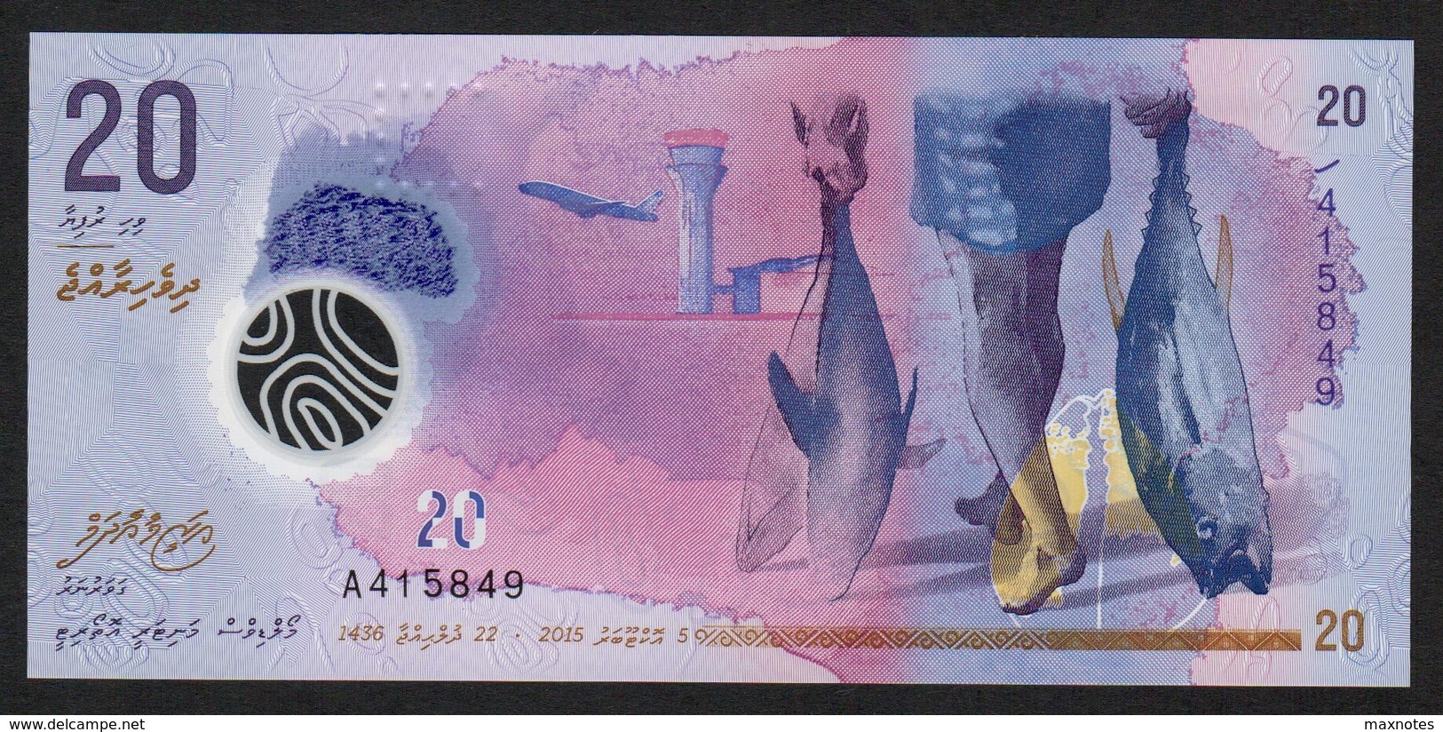 MALDIVE : 20 Rufiaa - 2015 - UNC - Maldive