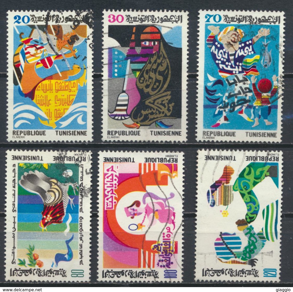 °°° TUNISIA - Y&T N°978/83 - 1982 °°° - Tunisie (1956-...)