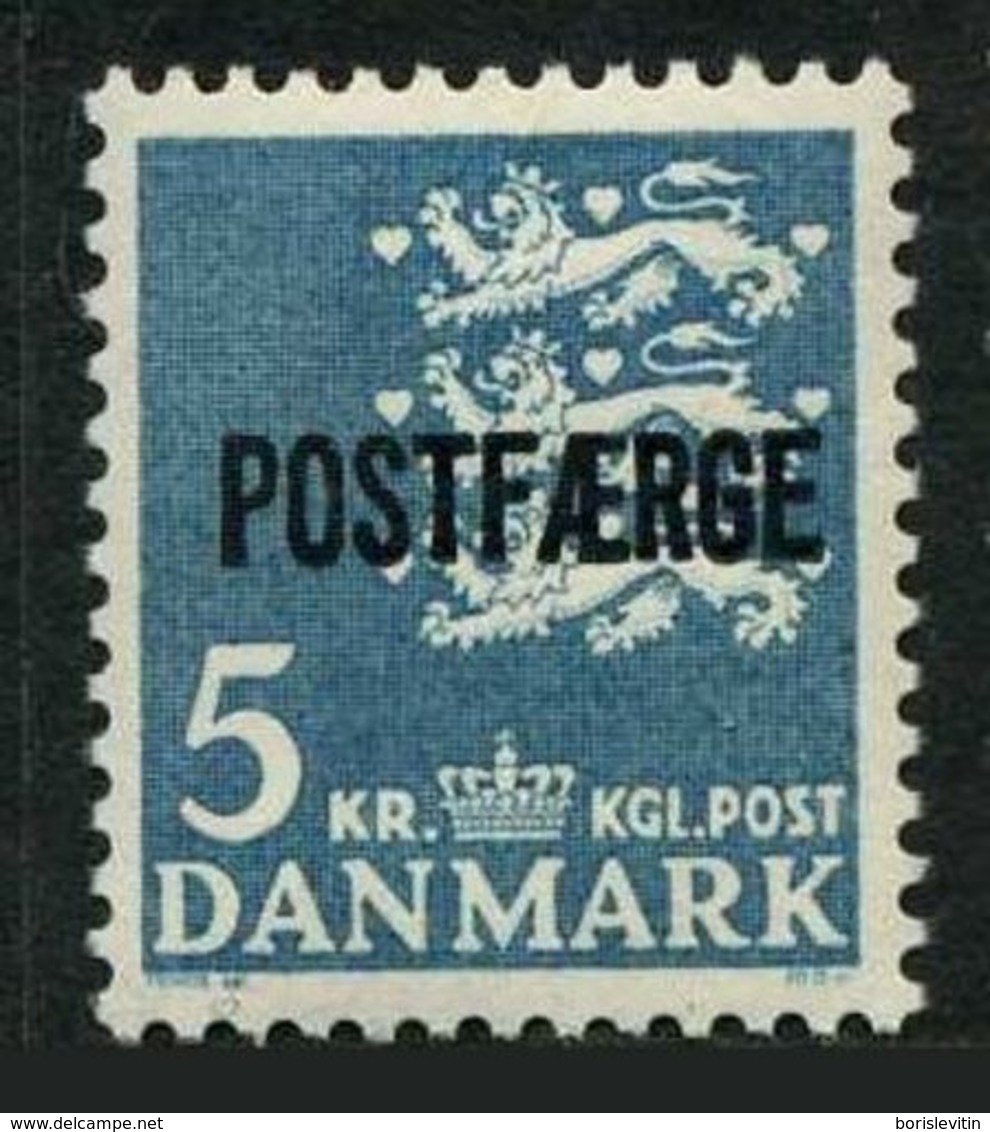 Denmark Q48,MNH.Michel Pf 44. Parcel Post 1972.Small State Seal. - Neufs