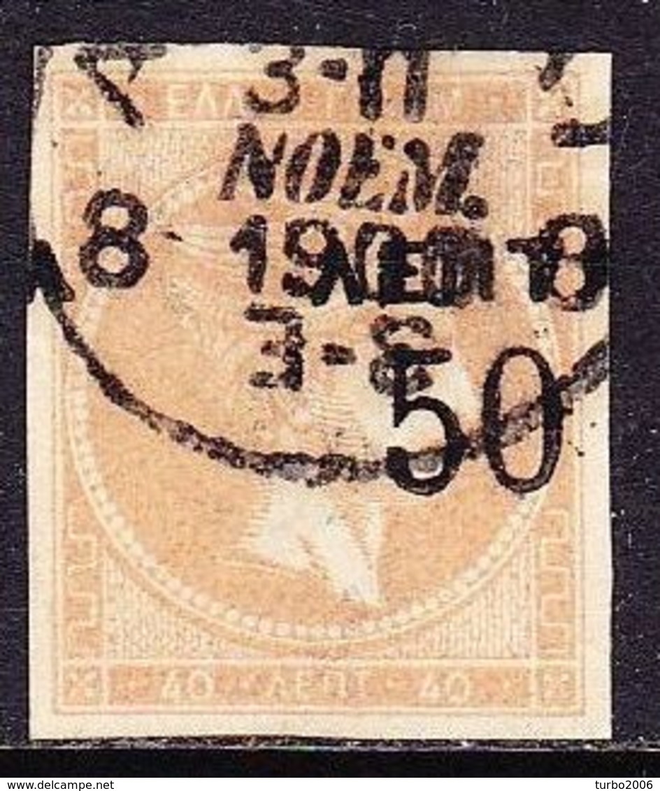 GREECE 1900 Overprints On Large Hermes Head SMALL SPACE 1½ Mm Marginal 50 L  / 40 L Grey Flesh Narrow "0" Vl. 147 A - Gebruikt