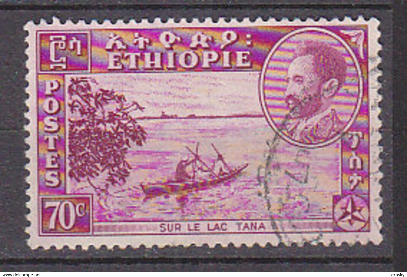 A0870 - ETHIOPIE ETHIOPIA Yv N°265 - Ethiopie