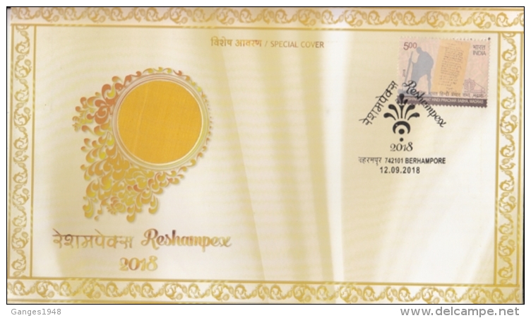 India  2018  Textile Silk Cloth Studded Reshampex  Berhampore  Special  Cover #  15384  D Inde Indien - Tessili