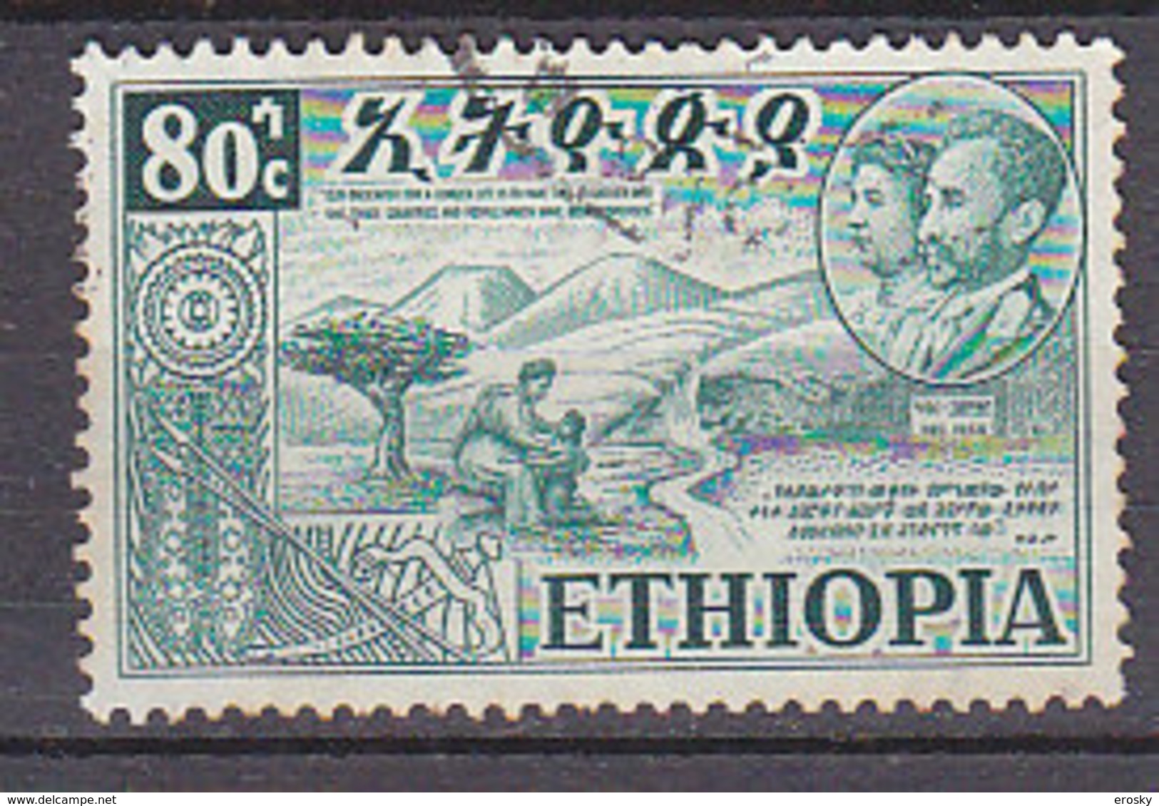 A0891 - ETHIOPIE ETHIOPIA Yv N°320 - Ethiopia