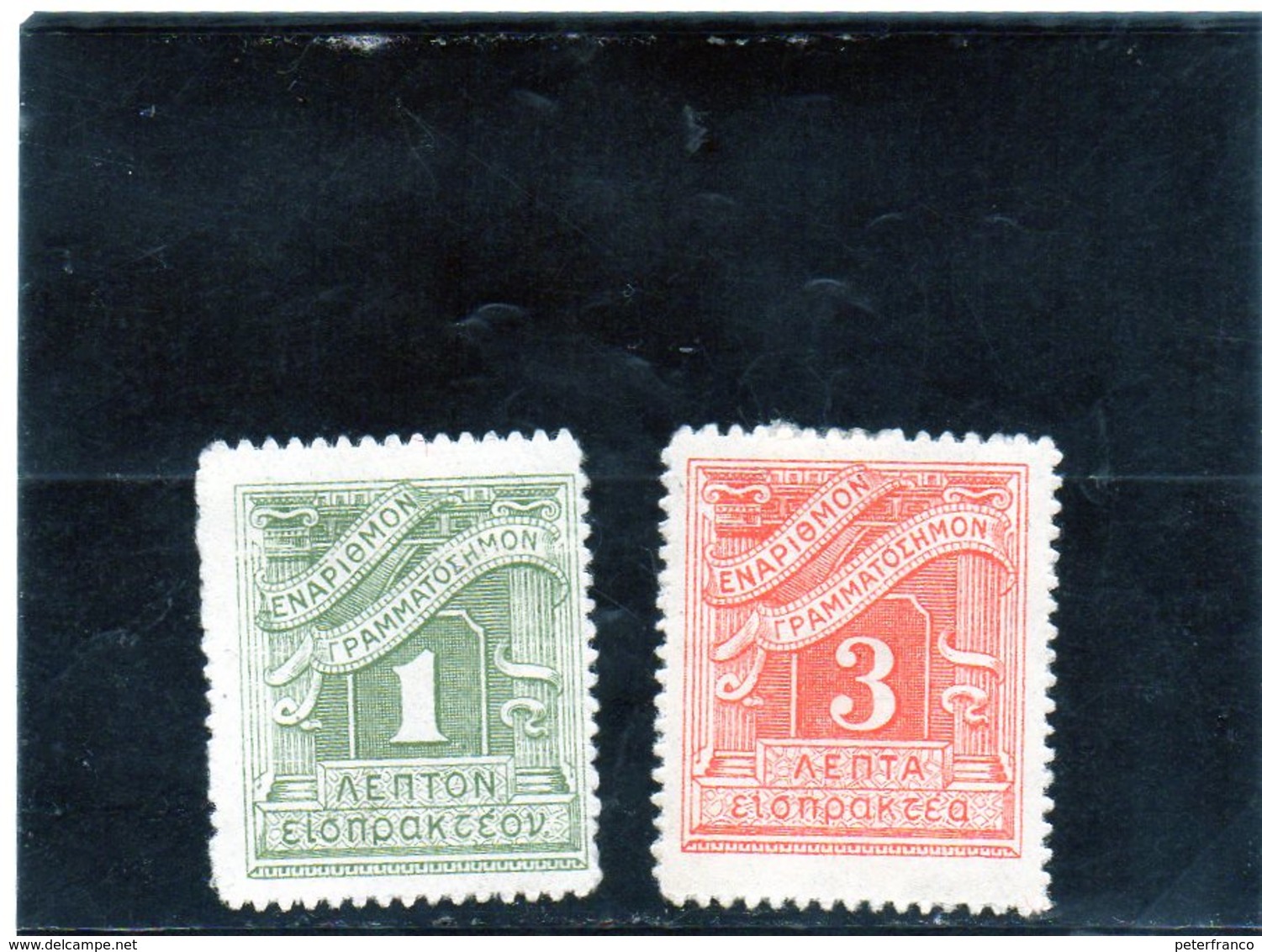 B - 1902 Grecia - Segnatasse - Cifra (no Gum) - Unused Stamps