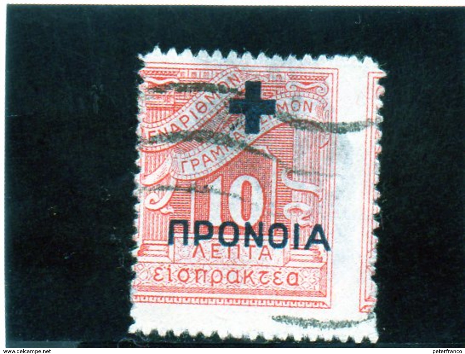 B - 1937 Grecia - Segnatasse - Cifra - Gebruikt