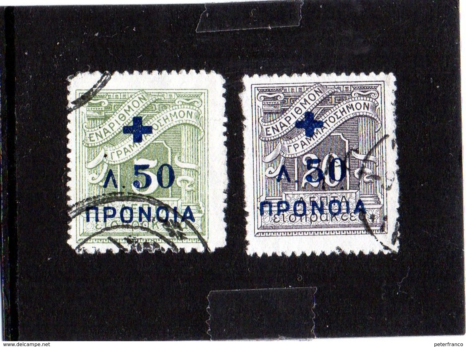 B - 1938 Grecia - Segnatasse - Cifra - Soprastampati - Usati