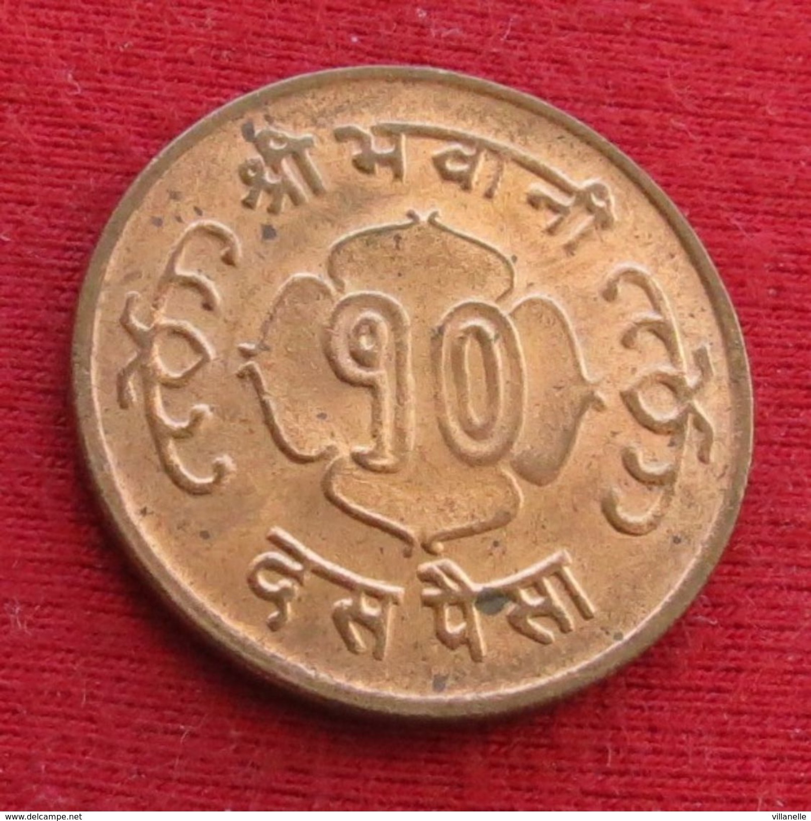 Nepal 10 Paisa 1964 Wºº - Nepal