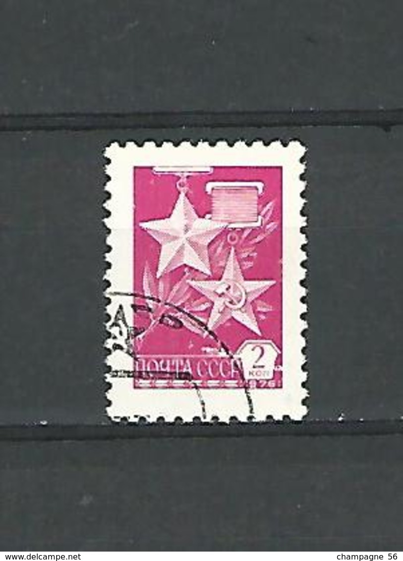 VARIÉTÉS   1976 N° 4330 MÉDAILLES L ETOILE D OR  NOYTA CCCP 2 KON OBLITÉRÉ - Plaatfouten & Curiosa