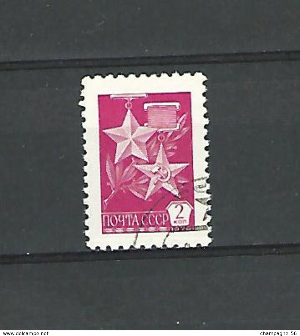 VARIÉTÉS  1976 N° 4330 MÉDAILLES L ETOILE D OR   NOYTA CCCP 2 KON OBLITÉRÉ - Errors & Oddities