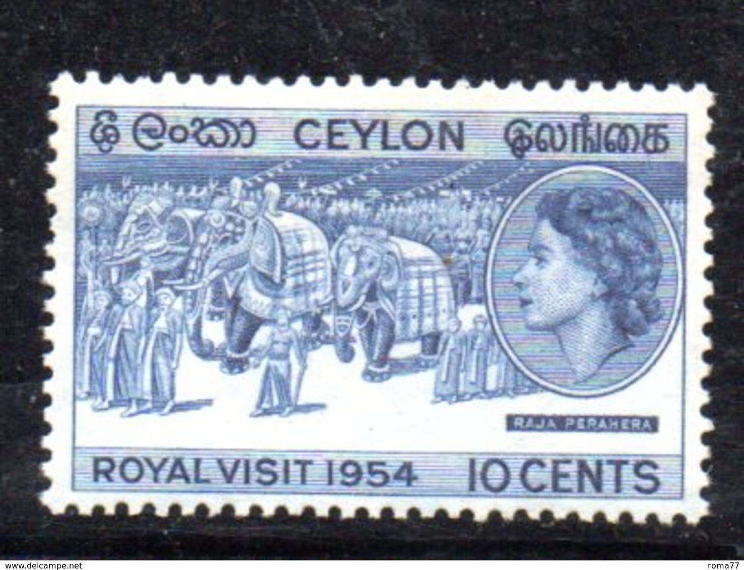 T508 - CEYLON SRI LANKA 1954 , Yvert N. 291  ***  MNH  Royal Visit - Sri Lanka (Ceylon) (1948-...)