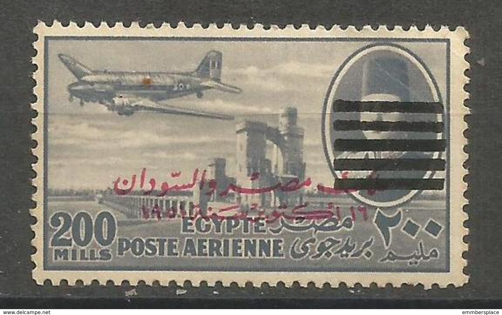 Egypt  - 1953 Airmail Of 1952 With Double Obliteration Bars 200m MNH **    Sc C89x - Unused Stamps